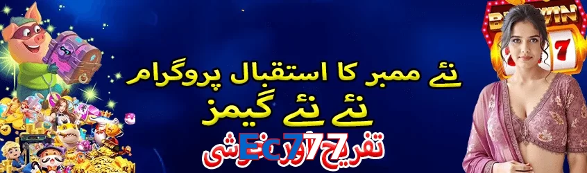 Ec777 interface sample